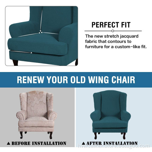 Jacquard Wingback Chair Cover Seat Cushion Cover